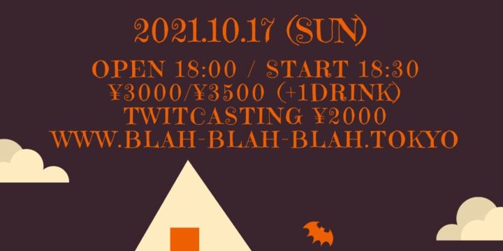 ”真城めぐみとうつみようこ お喋り地獄!No.2” (今回のメインテーマはめぐみとようこの便利グッズについて!!)<人数限定有観客に変更となりました・生配信>