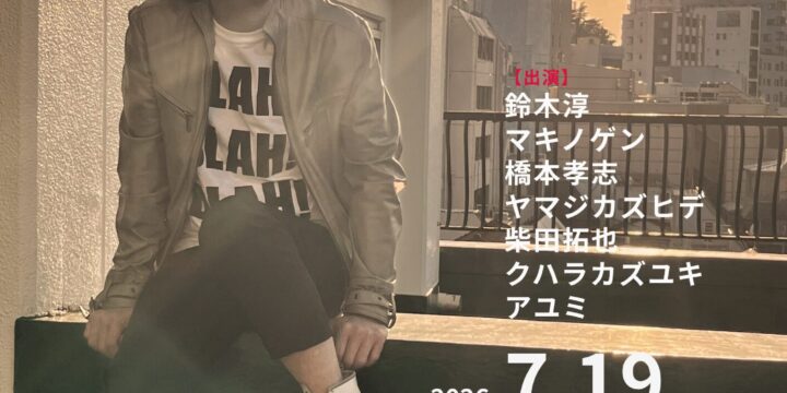 Selfish!! ~8th Anniversary & 58th Birthday~