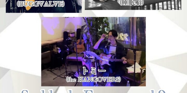 “Suddenly Express vol.9″ 【出演】
トミー(the HANGOVERS)/清水英明(BUGGVALVE)/たすく(睡眠船)