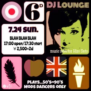 DJ Lounge〜Tokyo Special〜