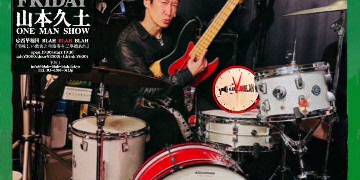 山本 久土 ONE-MAN LIVE 『美味しい飲食と生演奏をご堪能あれ‼』