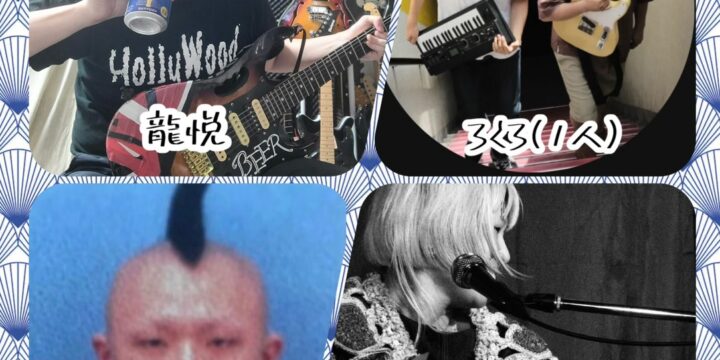 “Singing Aomori Spirits！”  【出演】 THEともだちたくさんズ/TONO/ろくろ(1人)/龍悦