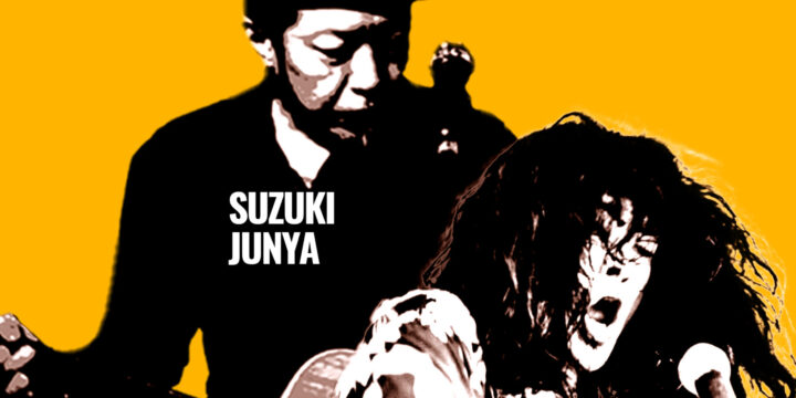 『ニッチゲリラ Vol.11』  【出演】 山本久土 / 鈴木純也