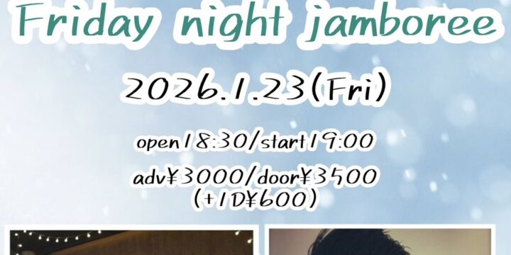 “Friday night jamboree”  【出演】 菊池篤（THE杉並組/Fed MUSIC/big the grape）/能勢裕史(THE REDEMPTION)/松田”CHABE”岳ニ/YOSHIMI（Hoot Strings）  【日時】
