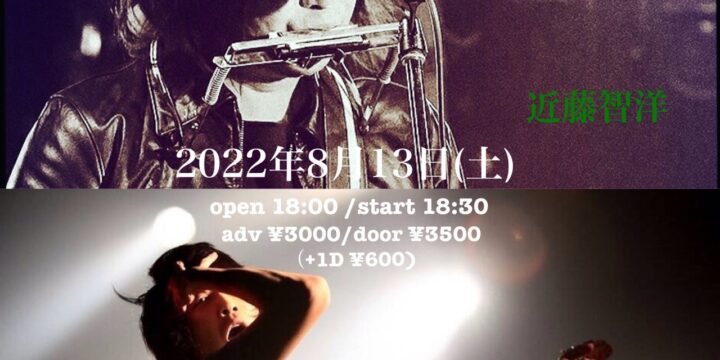 “Beating heartbeat” （有観客・配信無し)  【出演】近藤智洋 / 秋葉正志（ザ・ビートモーターズ）
