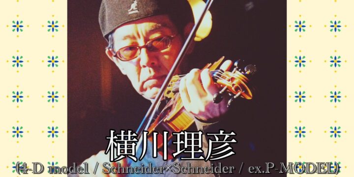 Joy Ride presents 横川理彦ワンマン「朗読と歌」