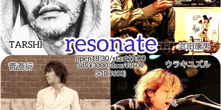 “resonate” 【出演】 TARSHI / 武田康男/ 菅直行