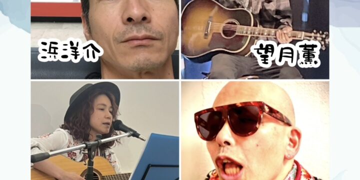 “Suddenly Express vol.17″  【出演】 とやっち/ダゼササキ/望月薫/浜洋介