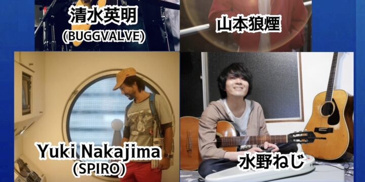 清水英明presents “バグる夜”〜第ニ夜〜 清水英明 / Yuki Nakajima / 水野ねじ / 山本狼煙
