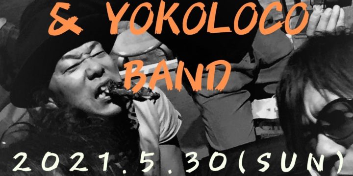 SOLD OUT!! うつみようこ&YOKOLOCO BAND ワンマンライブ （人数限定有観客・生配信ライブ)
