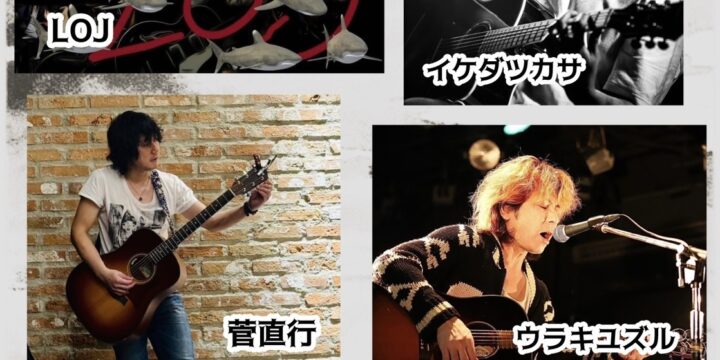 “resonate”   イケダツカサ/菅直行/ウラキユズル/LOJ
