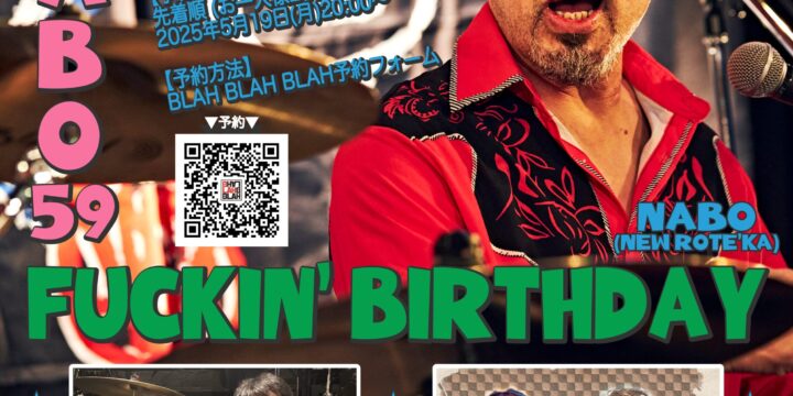 “NABO「59」FUCKIN’ BIRTHDAY”   NABO（ニューロティカ）/小林雅之（JUN SKY WALKER(S)）/ドレモアリス（ミスター小西と安田雅幸）