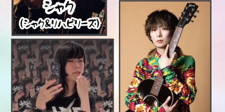 “SOUNDS GOOD!!”  【出演】 モテギスミス/にたないけん/丸橋ミケ/シャク(シャク&リハビリーズ)