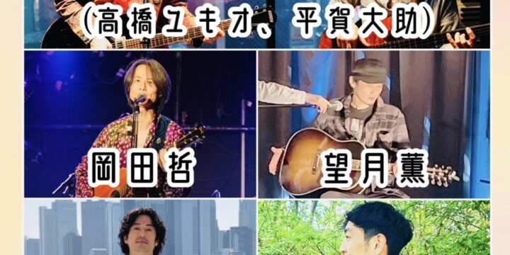 “Suddenly Express vol.21″  【出演】 鳴弦(高橋ユキオ、平賀大助)/浅野眞次/弓部岳樹/岡田哲/望月薫