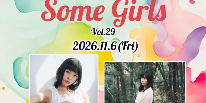 “Some Girls Vol.29″  【出演】 TONO/リーノ/下田モク/Comory
