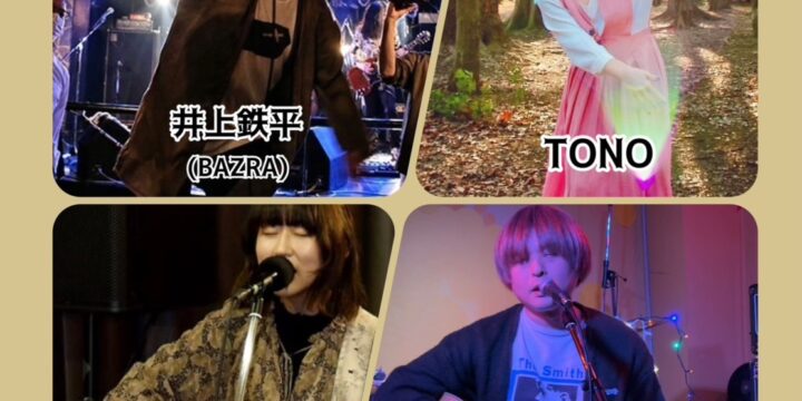 “Burst out！”   井上鉄平(BAZRA)/TONO/ヨースケ(magical sixx、ジ・エイト）/清花