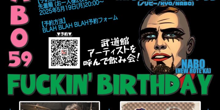 “NABO「59」FUCKIN’ BIRTHDAY”   NABO（ニューロティカ）/小林雅之（JUN SKY WALKER(S)）/ドレモアリス（ミスター小西と安田雅幸）