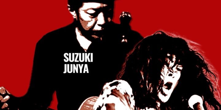 『ニッチゲリラ Vol.12』  【出演】 山本久土・鈴木純也