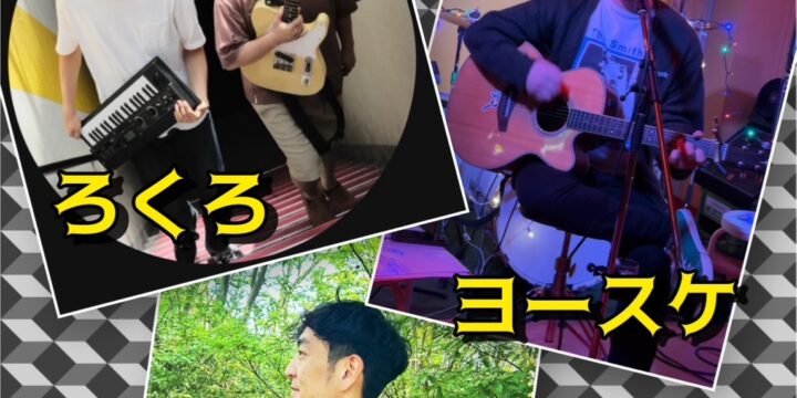 「END OF THE YEAR」  【出演】 ろくろ、ヨースケ、弓部岳樹