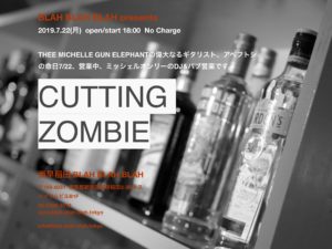 7/22(月) アベフトシ追悼　CUTTING ZOMBIE～フトシのどれいのままでいい～