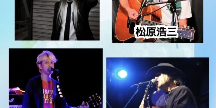 “Still Singing”    お嬢(らいむらいと)/松原浩三/滝和祥/井澤雄逸(TIMESLIP-RENDEZVOUS)