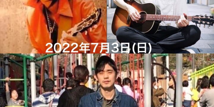 “Several Boys Galore Vol.5” (有観客・配信無し) 【出演】 清水英明(THEWATTER) / 藤元達弥 / 長谷志恩