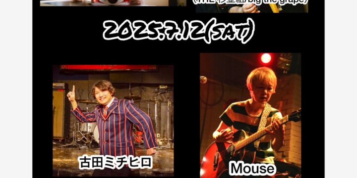“free yourself！vol.13”    菊池篤（THE 杉並組/big the grape）/古田ミチヒロ/ひとりハイエナカー/Mouse