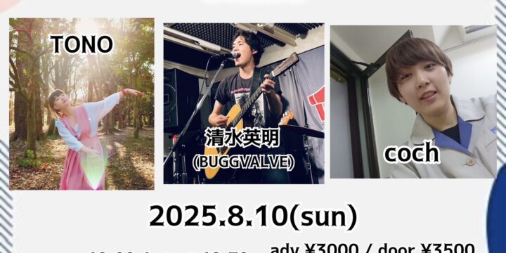 “free yourself！vol.14”   清水英明(BUGGVALVE) /TONO/coch