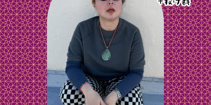 1/16 うつみようこ 投げ銭ライブ”