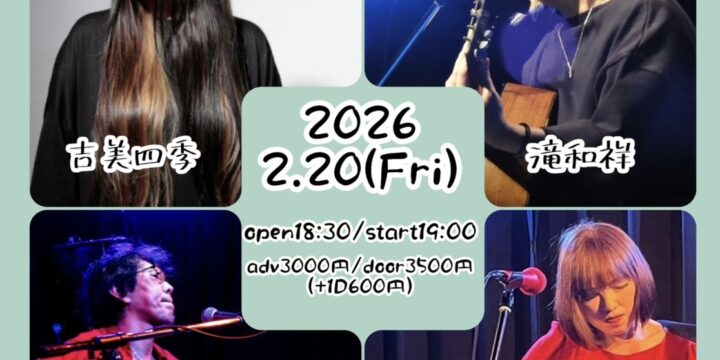 “free yourself！vol.19″  【出演者】 滝和祥/miho/馬場蔣介(ORIENTAL BOUNDS)/吉美四季