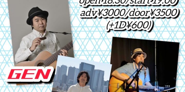 “Suddenly Express vol.14″      GEN / TARA /浅野眞次