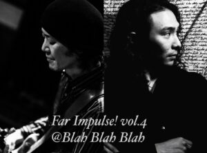 「Far impulse！vol.4」(有観客・配信なし) 【出演】 宮田岳 / 湯田剛章