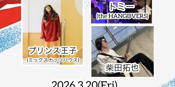 “Suddenly Boys Galore!!”  【出演】 トミー(the HANGOVERS)/柴田拓也/プリンス王子(ミックスナッツハウス)