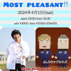 "Most pleasant‼" 【出演】 2人スキップカウズ / マエカシ