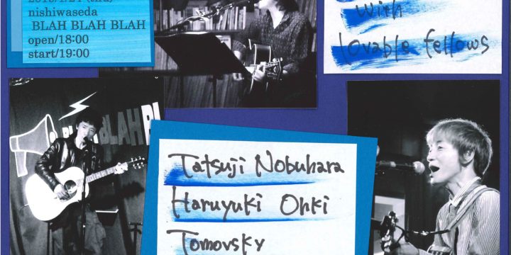 SOLD OUT “NIGHT WITH LOVABLE FELLOWS” 延原達治(THE PRIVATES) / 大木温之(ピーズ) / TOMOVSKY