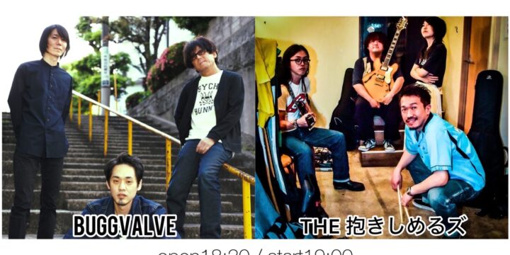 “A big,big love Vol.6” 【出演】 BUGGVALVE(with 鈴木淳,ヤマグチユキヒコ) / THE 抱きしめるズ