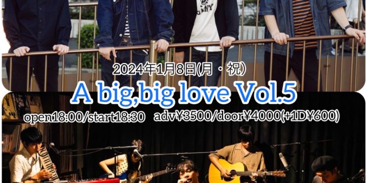 “A big,big love Vol.5” 【出演】 THEWATTER / the MADRAS