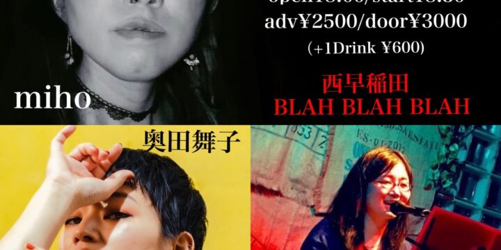 “Some Girls Vol.19”(有観客・配信無し) 【出演】 miho/奥田舞子/タミー☆