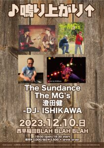 「鳴り上がり」  【出演】 -LIVE- The Sundance / The MG’s / 澄田健 -DJ- ISHIKAWA