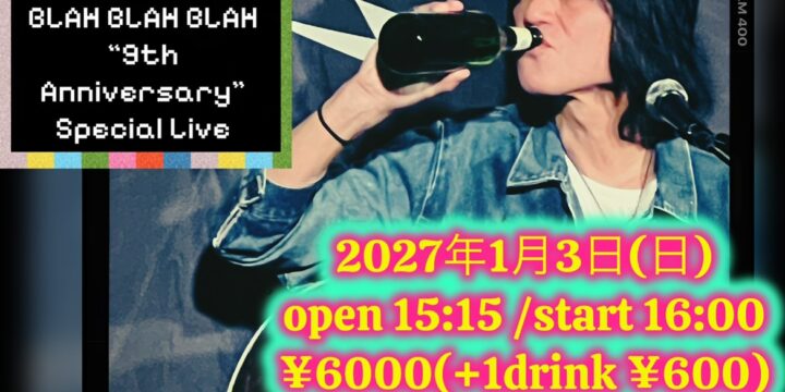 古市コータロー　 BLAH BLAH BLAH “9th Anniversary” Special Live