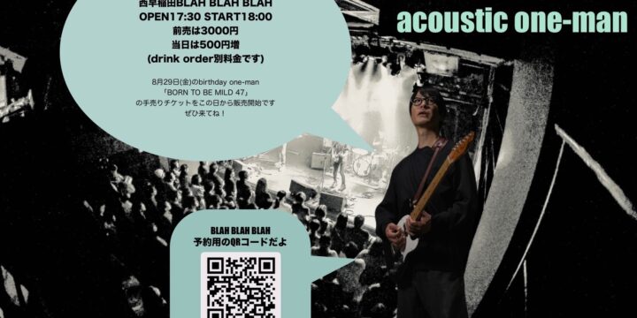 岩瀬敬吾 acoustic one-man