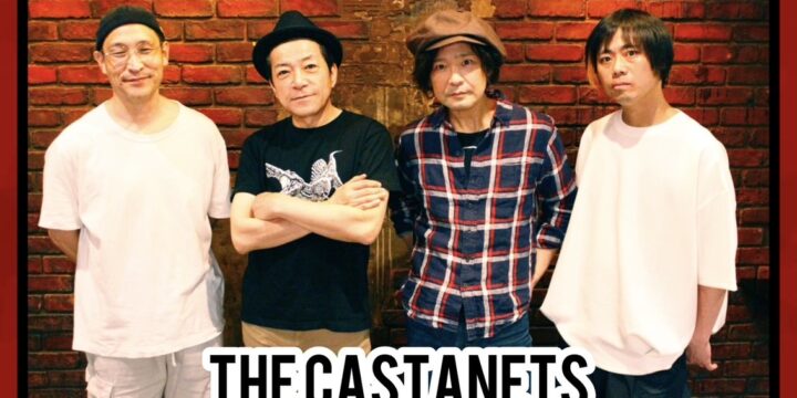 “少しアコ寄りワンマンナイト2025”  【出演】 the castanets