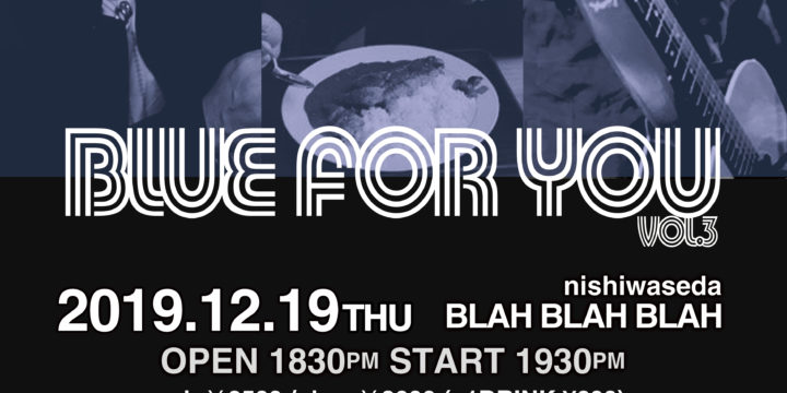“blue for you Vol.3”       近藤智洋(GHEEE , 近藤智洋&TBL) / TARSHI / 鈴木純也(OHIO101)