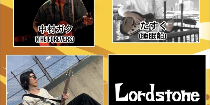 “Burst out！”  【出演】 Lordstone/たすく(睡眠船)/柴田拓也/中村ガク(THE FOREVERS)