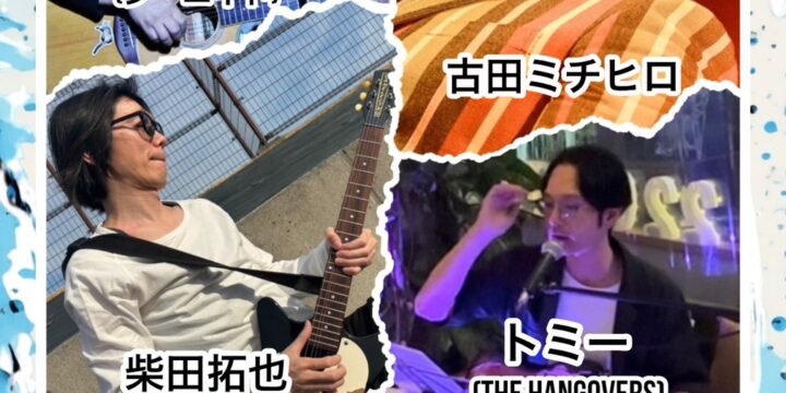 『Several Boys Galore!!!』  【出演】 トミー(the HANGOVERS) / ヨースケ(ジ・エイト) / 柴田拓也 / 古田ミチヒロ