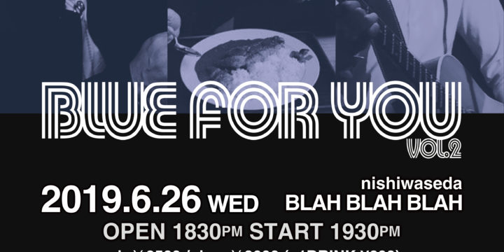“blue for you Vol.2”       近藤智洋(GHEEE , 近藤智洋&TBL) / TARSHI / 鈴木純也(OHIO101)