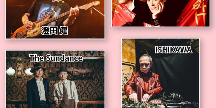 ♪鳴り上がり↑ -LIVE- 澄田 健 /少林兄弟 / The Sundance -DJ- ISHIKAWA