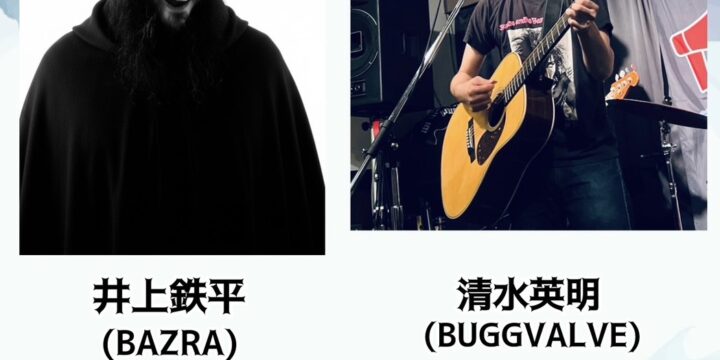 “Several Boys Galore!!”  【出演】 井上鉄平(BAZRA)/ 清水英明(BUGGVALVE)/…and more