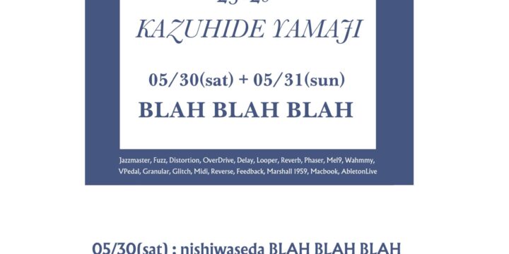 ANOTHER LABO 26  【出演】 ヤマジカズヒデ