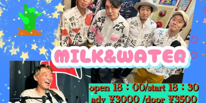 『TAKE ME TO THE “BLAH”』  【出演】 清水泰次/MILK&WATER